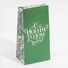 Пакет без ручек  «Узоры», 10 × 19.3 × 7 см (10 шт) - фото 804911079