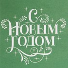 Пакет без ручек  «Узоры», 10 × 19.3 × 7 см (10 шт) - фото 804911080
