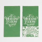 Пакет без ручек  «Узоры», 10 × 19.3 × 7 см (10 шт) - фото 804911082