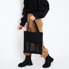 Шопер текстильный с карманом YOURTH, 35 х 0,5 х 40 см, чёрный - Фото 5