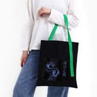 Шопер текстильный с карманом «Дракон»,35 х 0,5 х 40 см, чёрный - фото 11957579