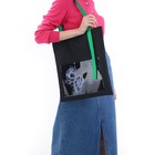 Шопер текстильный с карманом «Дракон»,35 х 0,5 х 40 см, чёрный - фото 11957586