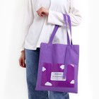 Сумка текстильная шоппер «Нет ничего возможного» облако, с карманом, 35 х 0,5 х 40 см, цвет сиреневый - Фото 2