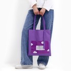 Сумка текстильная шоппер «Нет ничего возможного» облако, с карманом, 35 х 0,5 х 40 см, цвет сиреневый - Фото 7