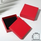 Коробочка подарочная под набор "Минимал, 9*9см, цвет красный - фото 9830293