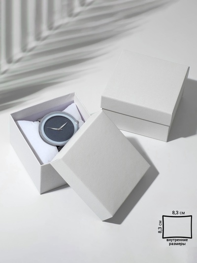 Коробочка подарочная под часы «Минимал», 9×9 см, (полезная часть 8.3×8.3 см,) белая, вставка белая