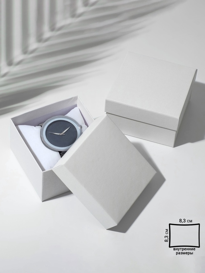 Коробочка подарочная под часы «Минимал», 9×9 см, (полезная часть 8.3×8.3 см,) белая, вставка белая - Фото 1