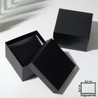 Коробочка подарочная под часы "Минимал", 9*9 (размер полезной части 8,3х8,3см), цвет чёрный - фото 9830294
