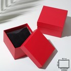 Коробочка подарочная под часы «Минимал», 9×9 (размер полезной части 8,3×8,3 см), цвет красный - фото 320195709