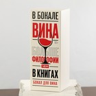 Бокал для вина с надписью «Сегодня снова 18», 360 мл - Фото 4