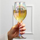 Бокал для вина с надписью «Богиня, бокал для чего-то великого», 360 мл - Фото 8