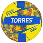 Мяч волейбольный TORRES Grip Y, TPU, машинная сшивка, 18 панелей, р. 5 - фото 417295