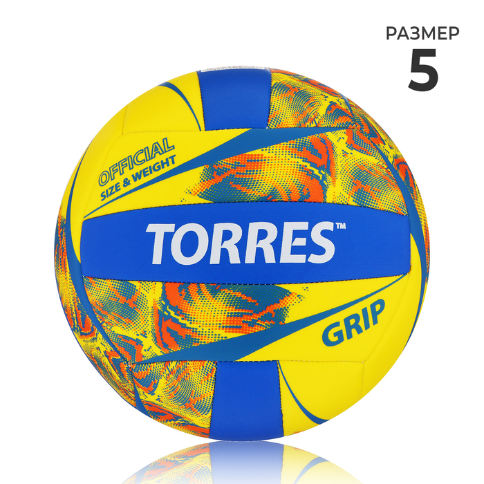 Мяч волейбольный TORRES Grip Y, TPU, машинная сшивка, 18 панелей, р. 5 - Фото 1