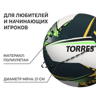 Волейбольный мяч TORRES Save, PU, гибридная сшивка, 12 панелей, р. 5, PU, бутиловая камера 9086807 - фото 13431205