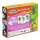 Новогодняя настольная игра «Новый год: Что вы говорите VS Cosplay», 100 карт, 6 загубников, 10+ - Фото 5