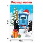 Пазл в ёлочном шаре «Синий трактор. С Новым годом!», 35 деталей - Фото 2