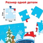 Пазл в ёлочном шаре «Синий трактор. С Новым годом!», 35 деталей - Фото 3