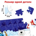 Пазл в ёлочном шаре «Синий трактор. Новогодний подарок», 54 детали - Фото 3