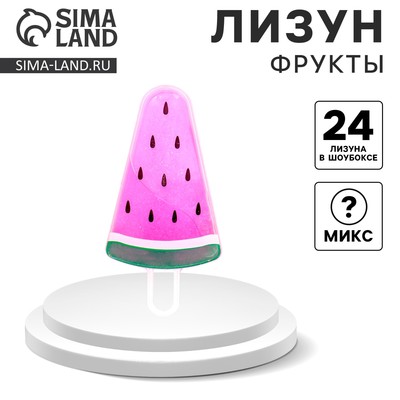 Лизун - слайм «Фрукты», МИКС