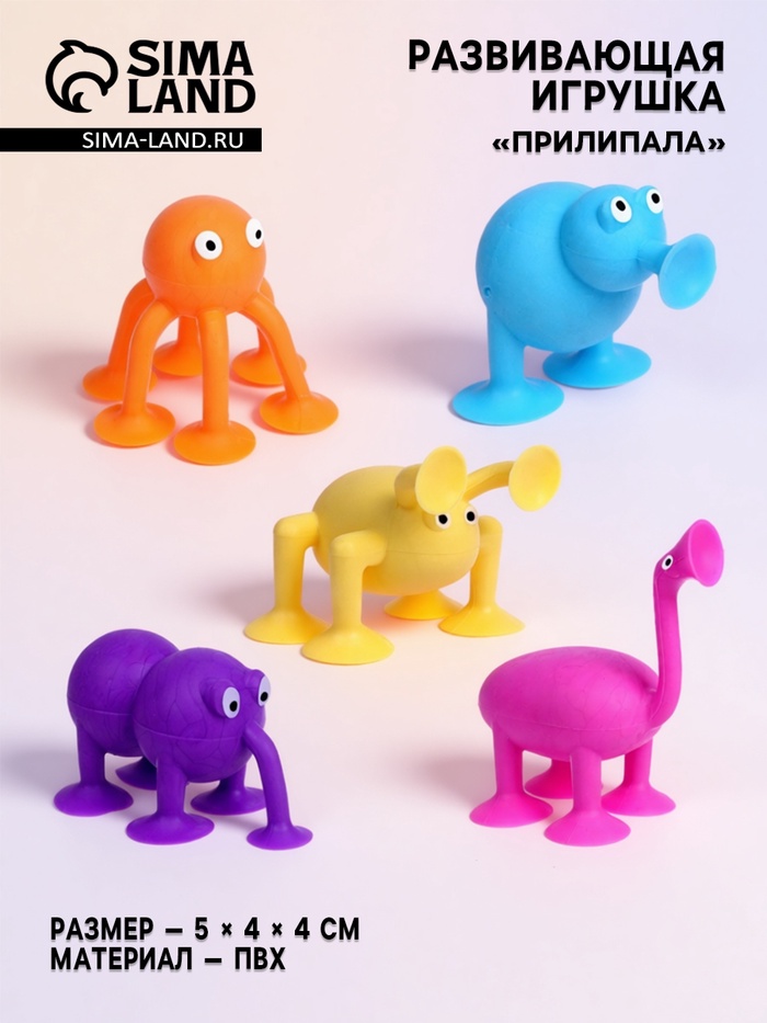 Развивающая игрушка «Прилипала», виды МИКС - Фото 1