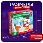 Конструктор «Новогодние Истории. Снеговик», 290 деталей - Фото 2