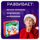 Конструктор «Новогодние Истории. Снеговик», 290 деталей - Фото 3