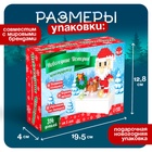 Конструктор «Новогодние Истории. Дед Мороз», 314 деталей, свет, звук - Фото 2
