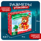 Конструктор «Новогодние Истории. Мишка», 321 деталь - Фото 2