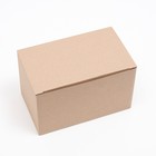 Коробка складная, бурая, 20 х 12 х 12 см 9082618 - фото 13051101 Коробка складная, бурая, 20 х 12 х 12 см 9082618 - фото 13051101