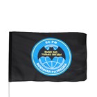 Флаг "Военная разведка", 90 х 135 см, полиэфирный шёлк, без древка - Фото 2