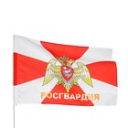 Флаг Росгвардия, 90 х 135 см, полиэфирный шёлк, без древка - фото 6637681
