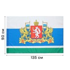 Флаг Свердловской области с Гербом, 90 х 135 см, полиэфирный шёлк, без древка - фото 318946962