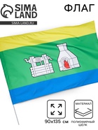 Флаг города Екатеринбурга, 90×135 см, полиэфирный шёлк, без древка - Фото 1