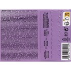 Сменные кассеты для бритья BIC Click 5, 4 шт. - фото 21661643