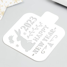 

Трафарет "Happy New Year 2023" 9х9см