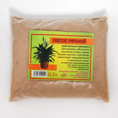 Песок речной сухой, 0.3 л