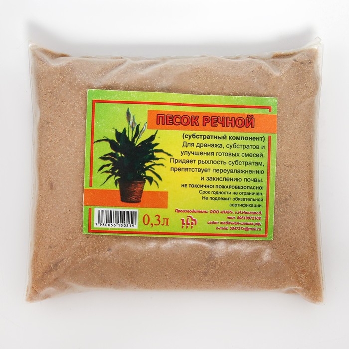 Песок речной сухой, 0.3 л - Фото 1