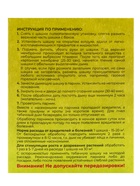 Табачная шашка "Гефест", "Мини", 150 г - фото 32186876