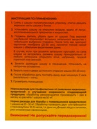 Табачная дымовая шашка "Гефест" "Хранение", 220 г (комплект 2 шт) - фото 32186881