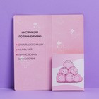 Открытка с местом для шоколадки «Успокоин» (комплект 5 шт) - фото 25271322