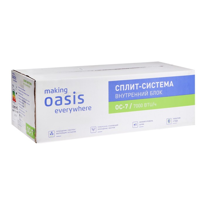 Сплит-система Making Оasis everywhere OC-7, 2.2 кВт, 20 м2, класс А, белая - фото 51456026