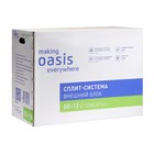 Сплит-система Making Оasis everywhere OC-12, 3.8 кВт, 35 м2, класс А, белая - Фото 13