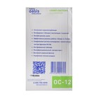 Сплит-система Making Оasis everywhere OC-12, 3.8 кВт, 35 м2, класс А, белая - Фото 14