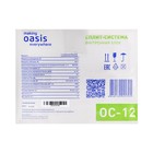 Сплит-система Making Оasis everywhere OC-12, 3.8 кВт, 35 м2, класс А, белая - Фото 18