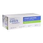 Сплит-система Making Оasis everywhere OC-9, 2,8 кВт, 26 м2, класс А, белая - Фото 16