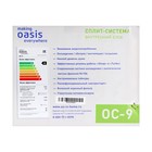 Сплит-система Making Оasis everywhere OC-9, 2,8 кВт, 26 м2, класс А, белая - Фото 17