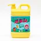 Средство для мытья посуды Okishi с ароматом бодрящего лимона, 2 кг - фото 9482781
