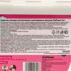 Средство для стирки GrePower 3 в 1 в растворимых капсулах, 36 шт - фото 24636259