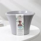 Кашпо для цветов со вставкой «Лагуна», 600 мл, d=13 см, h=9 см, цвет серый - Фото 5