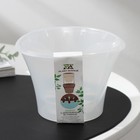 Кашпо для цветов со вставкой «Лагуна», 600 мл, d=13 см, h=9 см, прозрачное - Фото 5